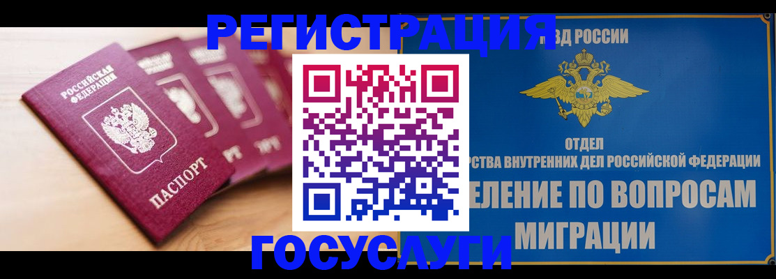 найти адрес прописки в Смоленске