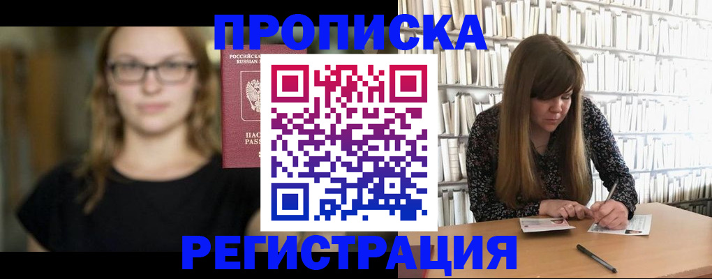 форма 3 в Смоленске